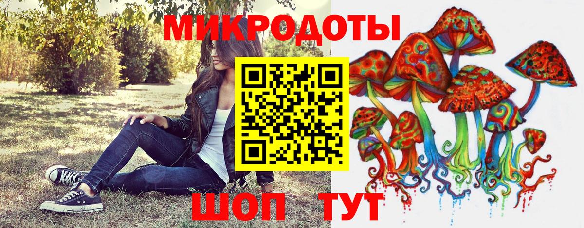 Галлюциногенные грибы мухоморы  Вход с VPN  Псилоцибиновые грибы ЛСД  Лабинск 