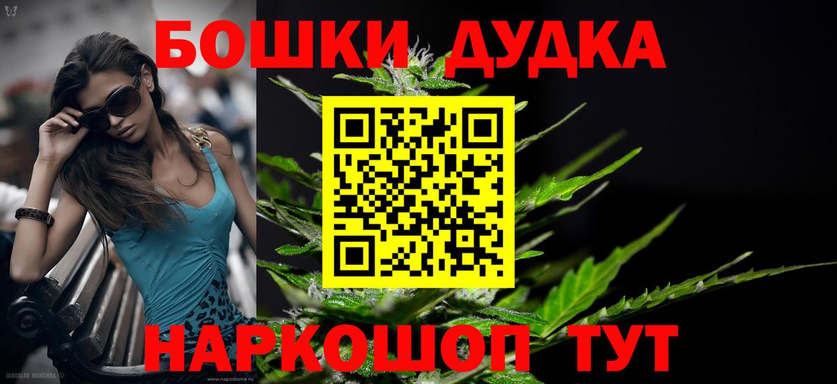 МАРИХУАНА Bruce Banner  Вход с VPN  Каннабис сатива  Бошки марихуана гибрид  Лабинск 